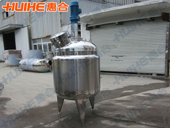 Stainless Steel Reaction Tank (Vessel)