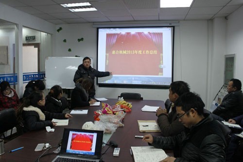 惠合董事為我們總結(jié)2013年度