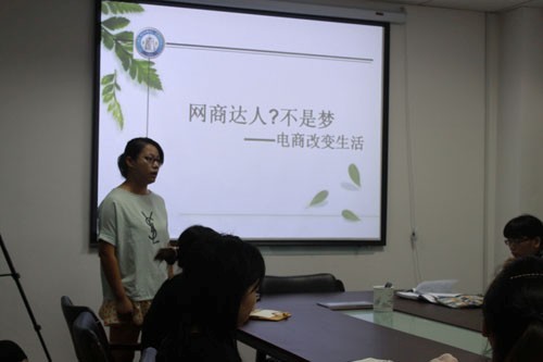 惠合企業(yè)達(dá)人賽分享現(xiàn)場(chǎng)2